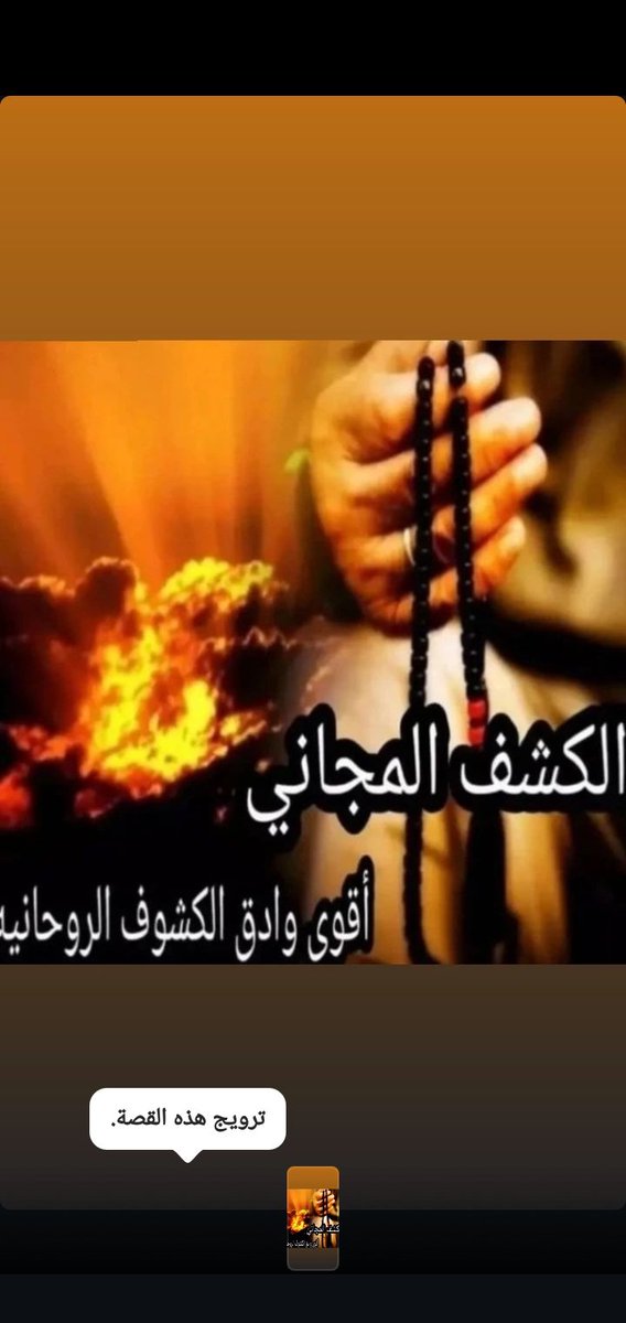 #الشيخ_الروحاني #السعوديةالامارات #السعودية_الان #الرياض #الرياض_الان_جدة_الان_الطاىف_الان #جلب_الحبيب #رد_المطلقة #السعودية_العظمى #السعودي #السعوديه_خط_احمر #الرياض_الان #الرياض_الآن #الرياض_الخضراء #الدمام_الان #الاحساء #الطايف_الان #جده_lلان