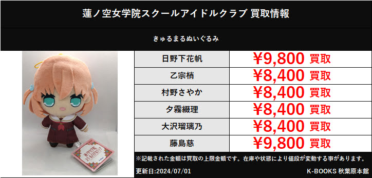 K-BOOKS秋葉原本館 ライブ作品1 on X: K-BOOKS秋葉原本館 ライブ作品1 on X: