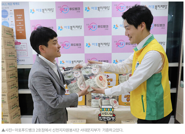 heavenbugle's tweet photo. 📰[일간투데이]‘착한기부 착한소비’로 소비 1억·기부 500만 원 상당 달성 https://t.co/FcLdMG6bsj 

🫶 착한 상점 이용하는 것으로 기부활동에 동참할 수 있다는 게 좋은 것 같아요^^  

#신천지자원봉사단 #서대문지부 #착착캠페인 #착한기부 #착한소비 #봉사 https://t.co/XWSxF85UdZ
