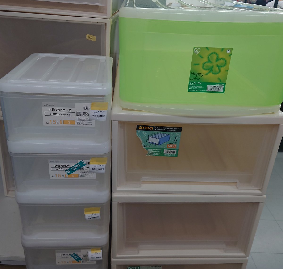 ◇ドリーム尼崎1号館◇シューズボックス ☆限定SALE20%OFF☆《尼崎市/リサイクルショップドリーム次屋店