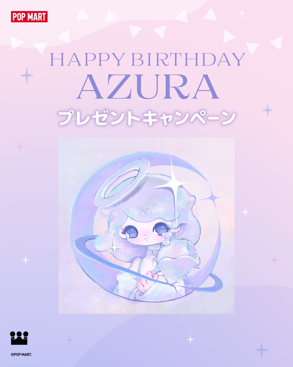 POPMARTJapan's tweet photo. ／ 
AZURAお誕生日おめでとうキャンペーン 🎂🎁
＼

抽選で10名様にAZURA ブラインドボックス1個をプレゼント🫶

参加方法：
フォロー・　#AZURA星の夢 をつけリポスト✅
〆切　7月14日（日) 23:59まで

みんなでAZURAの誕生日をお祝いしよう♪

#POPMART大好き https://t.co/pOWrfHDZah