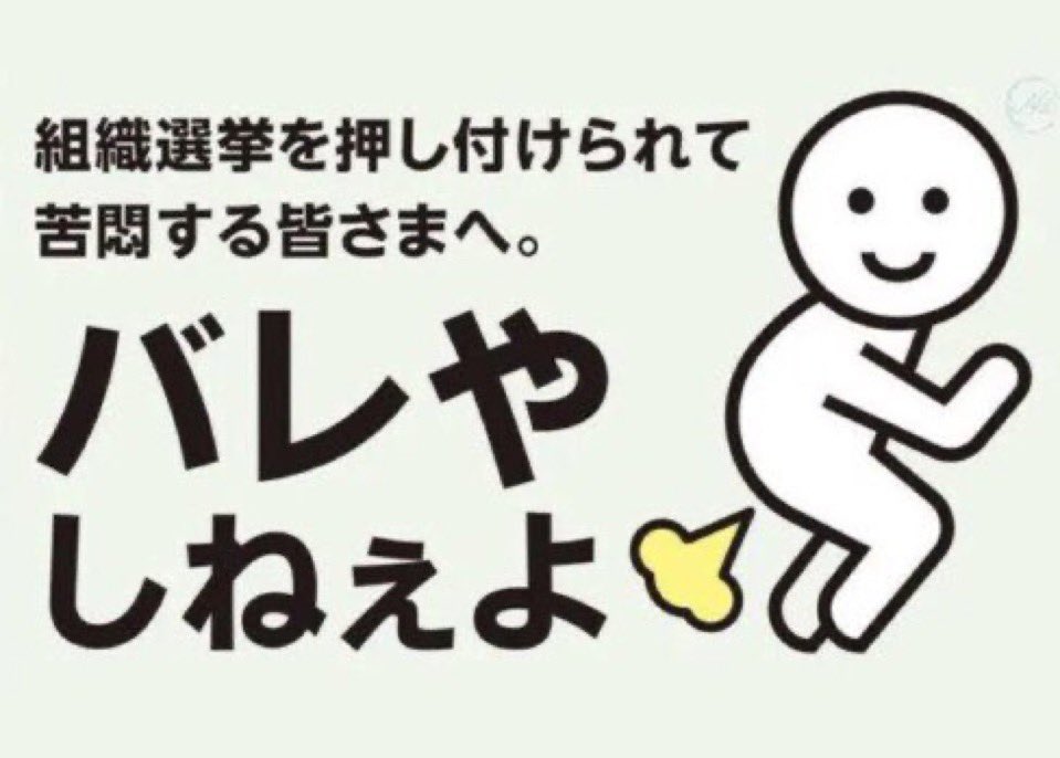 KazTheGroover's tweet photo. これなw
#東京都知事選 https://t.co/nSI8vYFKWR