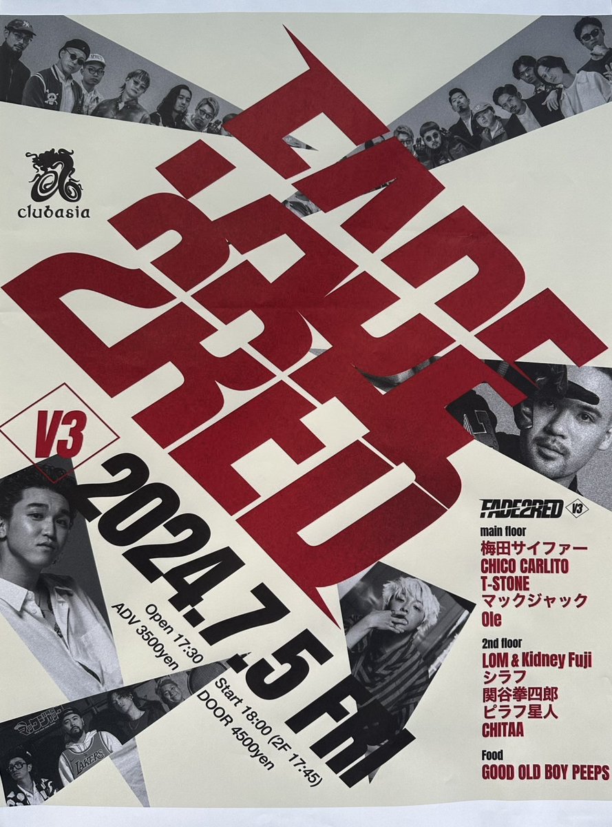 Nuts_chang's tweet photo. 昨日は本当にAtty!Atty!🔥🔥🔥🔥
最高の1日だったー🙌🙌
上手側の最前に居たけどケニさん丸被りで全然写れてなかった🤣てか、消しゴムマジックで消されてる?🤣ってくらい影も形もない😂😂😂もう大爆笑!!!
いやいや肝心なのはLIVEの中身!
VIBES BAKAみたいに上がった🙌
#FADE2RED https://t.co/rRELELVm2X