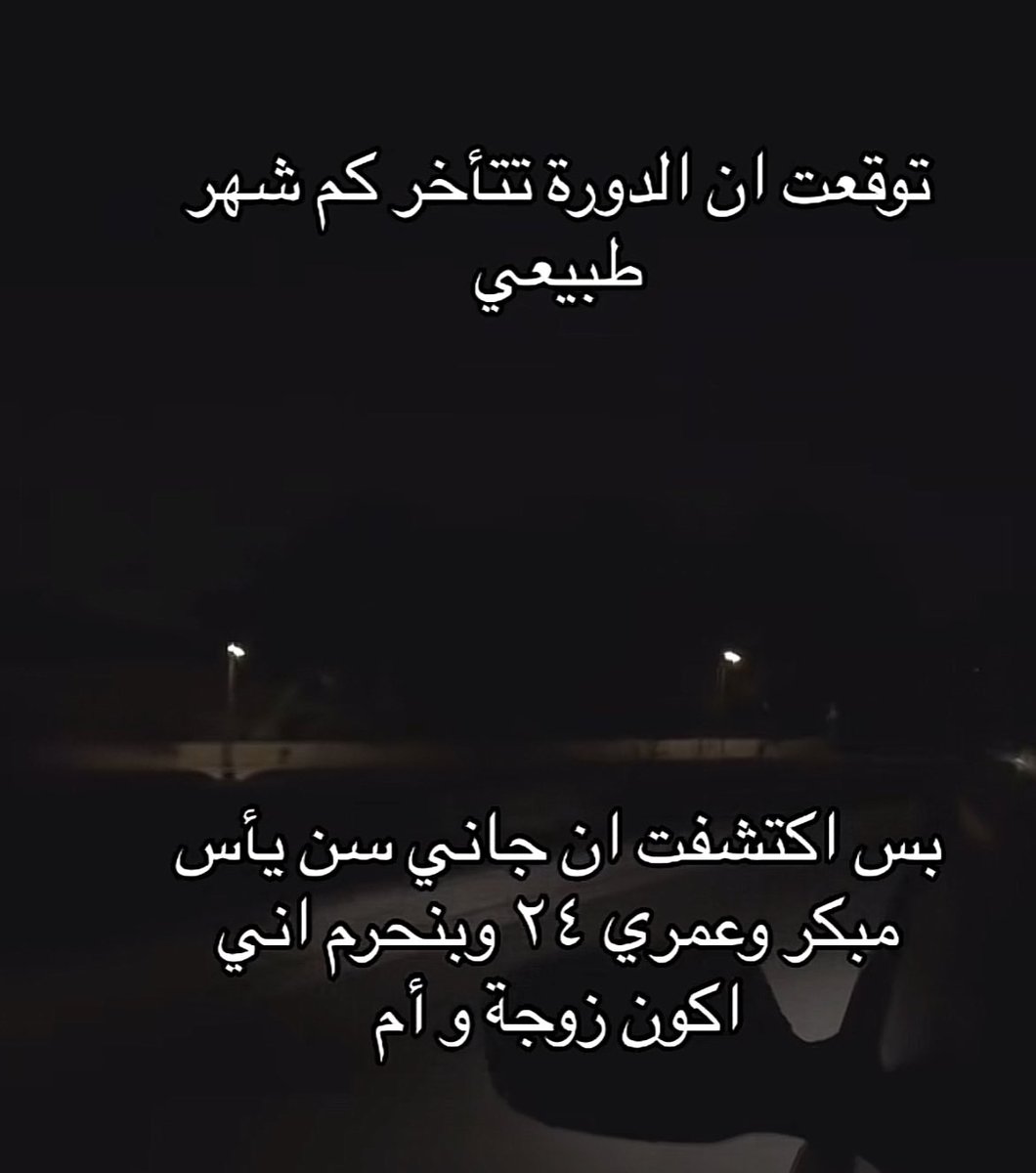 مايونيزه tweet media