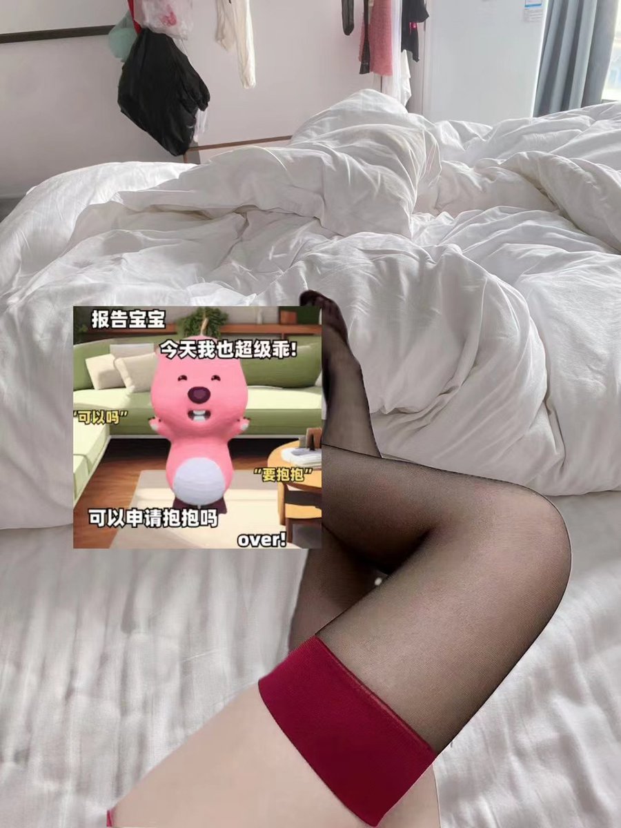 desm2000er's tweet photo. emmm，推特也玩了这么多年了，断断续续的，好像私信还有问题，我直接把我的绿泡泡放评论区吧，但是线↓还是有门，加了可以慢慢观望，白��那你就给我朋友圈点点赞就行，但是别来恶心我，恶心的直接删，比心～#线上 #线下 #福利姬 #黑丝 #腿 #女菩萨 https://t.co/fuDriV6I00