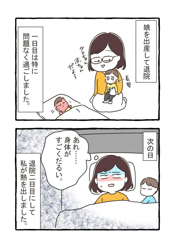 2/6 