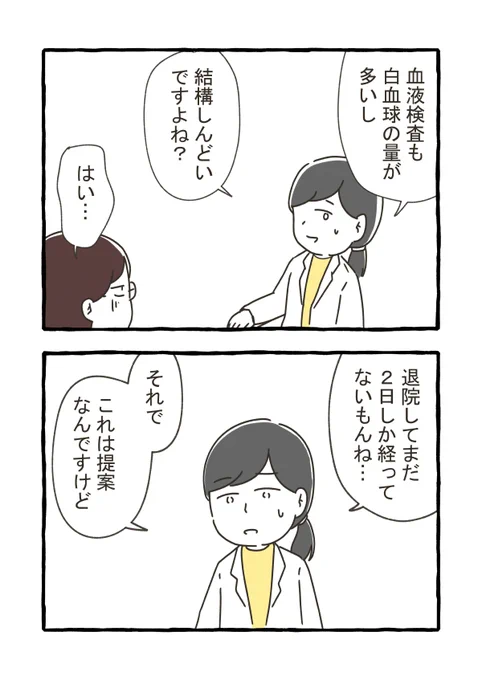 3/6 