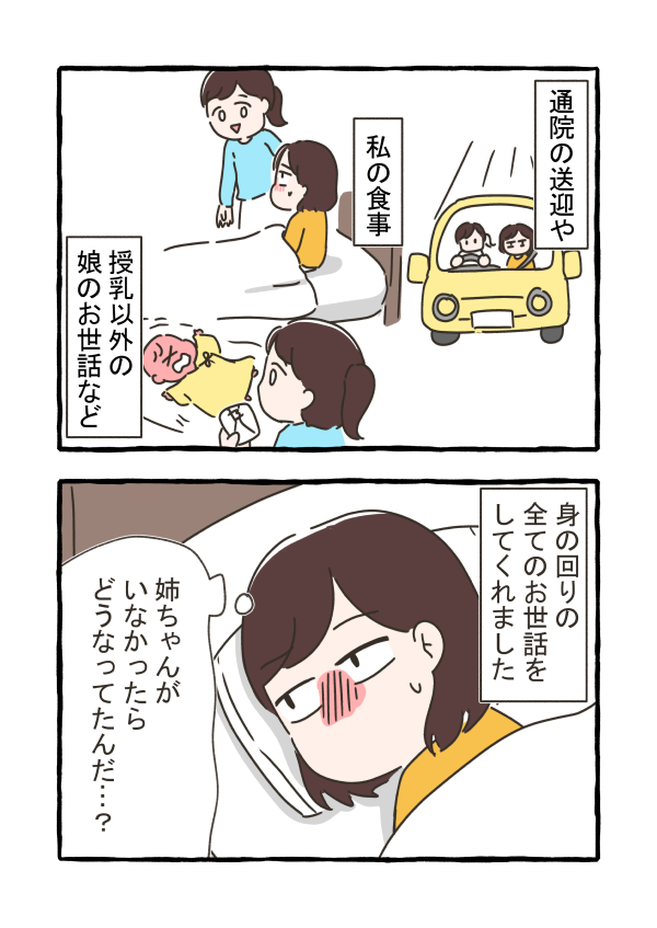 4/6 