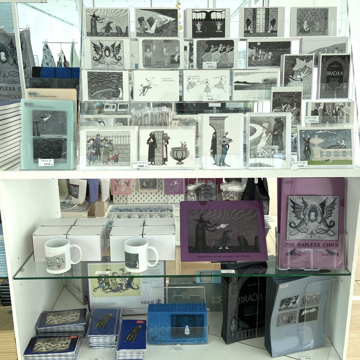 エドワード・ゴーリー　展　クリアファイル エドワード・ゴーリーを巡る旅」 （渋谷区立松濤美術館） ｜Tokyo Art Beat