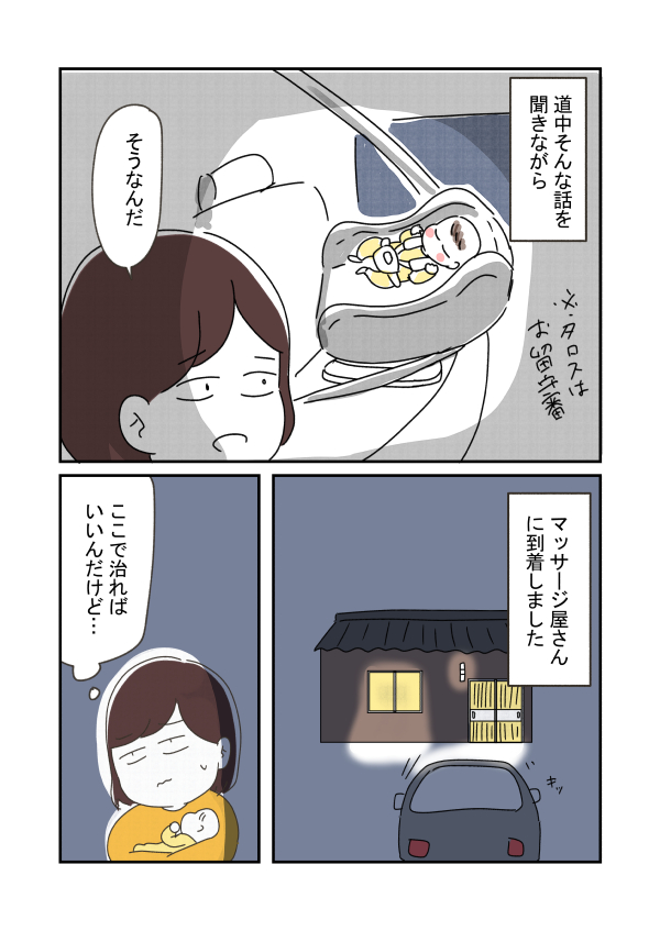 6/6 