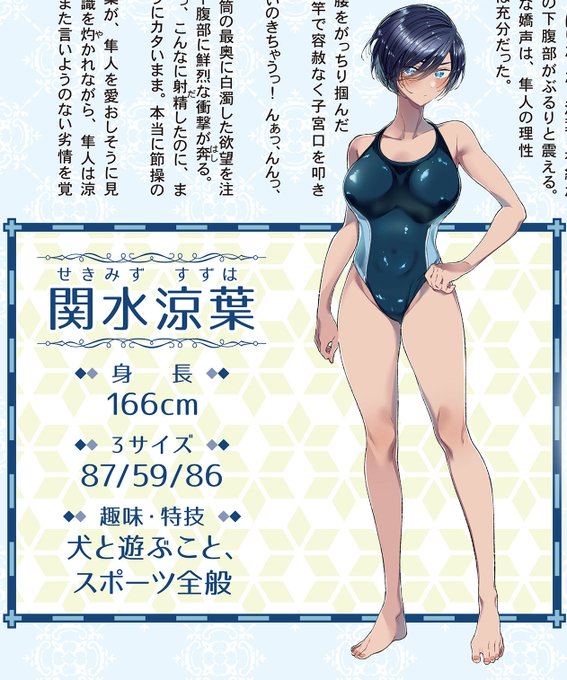 ヒール履くと170cm超える女、かわいい(ホットミルク8月号さん) 