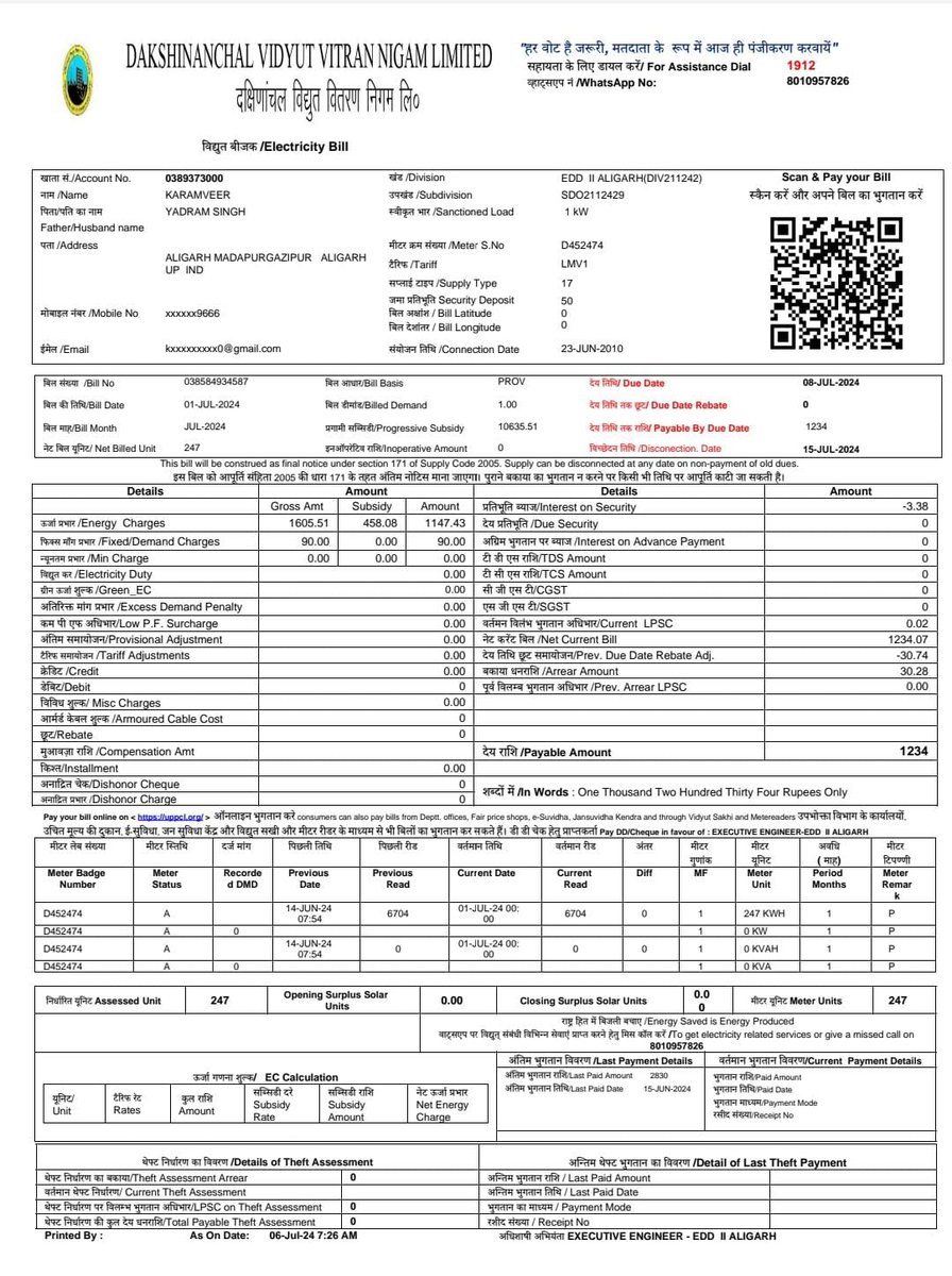 imArvindakumar's tweet photo. Dear Sir.. Without Meter Reading Bill generated, only 16 Days (14/6 - 01/07) Please correct with Meter Reading.. I log a complaint by 1912 (DV06072401086)

Contact Detail..
Mob. 7452999666
@UPPCLLKO @dvvnlaligarh @MDDVVNL @EMofficeUP @dvvnlhq https://t.co/nWfD9UmCLN