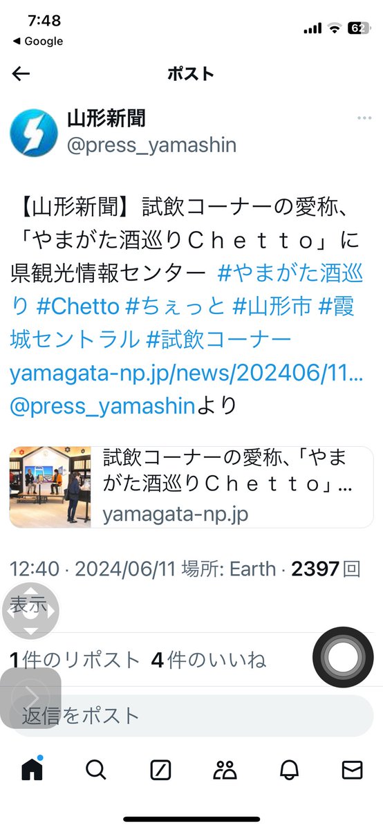 slowlifeojisan's tweet photo. chetto
以前利用したことがある蔵王温泉の店と同じ名前?
老眼でドライアイの見間違いでした
eとoの違い!
標準語と方言の違い?
因みに愛称はHPには載ってますか?
県民のあゆみ には書いてなかったけど💦
#chetto https://t.co/xDS4JeNZ1y