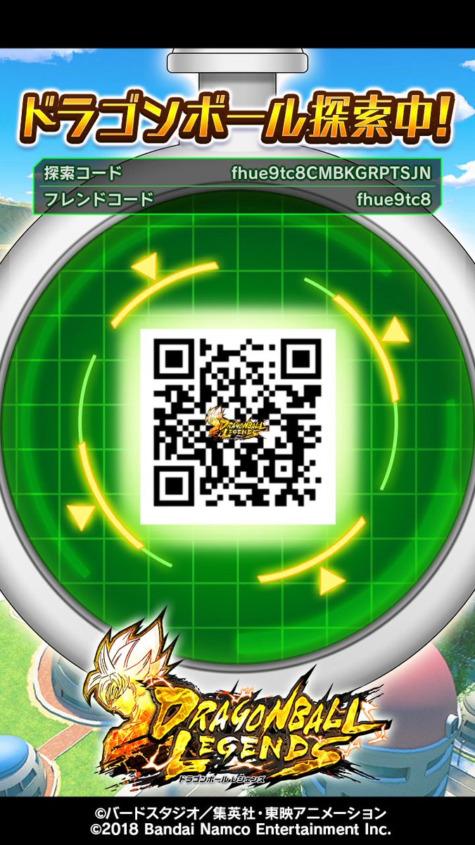 探索コード：fhue9tc8CMBKGRPTSJN フレンドコード：fhue9tc8