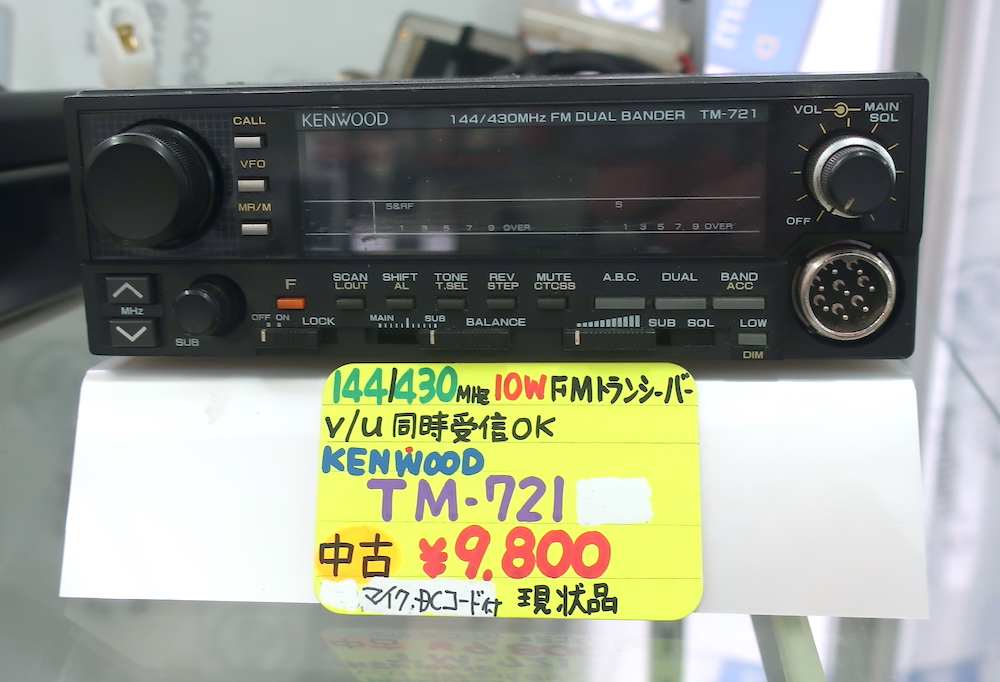 トランシーバー KENWOOD TM-721 144⁄430MHz ケンウッドTM-721 KENWOOD