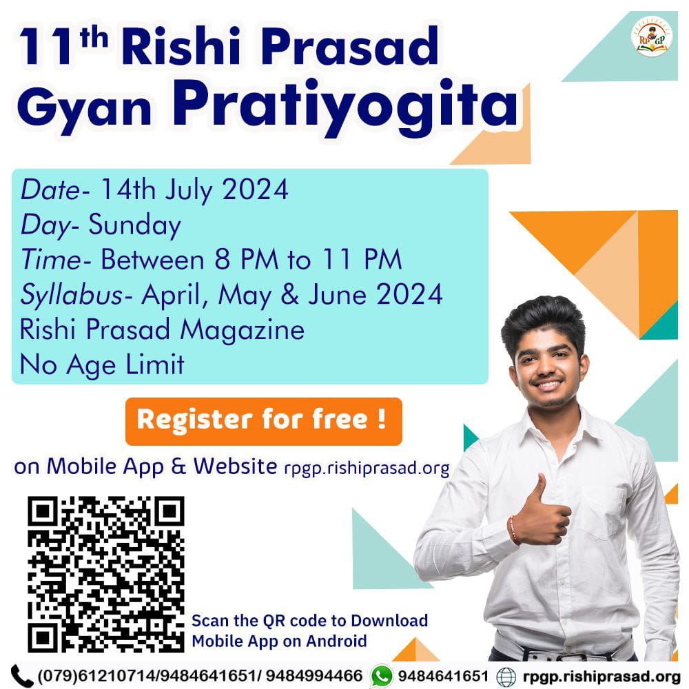 #EnhanceYourKnowledge through an opportunity for all ages which enables you to assess spiritual understanding.

Yes, you heard it right.  Mark your date for Rishi Prasad Gyan Pratiyogita which falls on 14th July, 2024.

This competition will be online based on the very popular