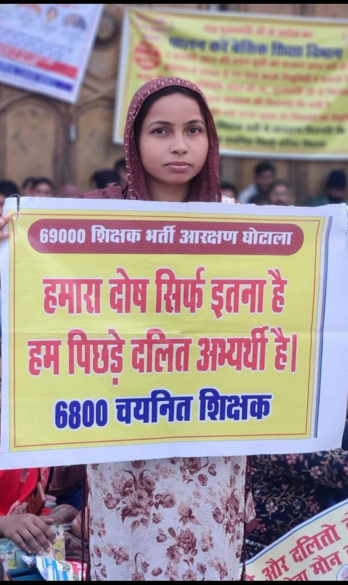 #आरक्षण_scam_69000_शिक्षकभर्ती
#आरक्षण_scam_69000_शिक्षकभर्ती
#आरक्षण_scam_69000_शिक्षकभर्ती
#आरक्षण_scam_69000_शिक्षकभर्ती
#आरक्षण_scam_69000_शिक्षकभर्ती
#आरक्षण_scam_69000_शिक्षकभर्ती
<a href="/myogiadityanath/">Yogi Adityanath</a> <a href="/narendramodi/">Narendra Modi</a> <a href="/AmitShah/">Amit Shah</a> <a href="/yadavakhilesh/">Akhilesh Yadav</a> <a href="/RahulGandhi/">Rahul Gandhi</a> <a href="/AnupriyaSPatel/">Anupriya Patel</a>