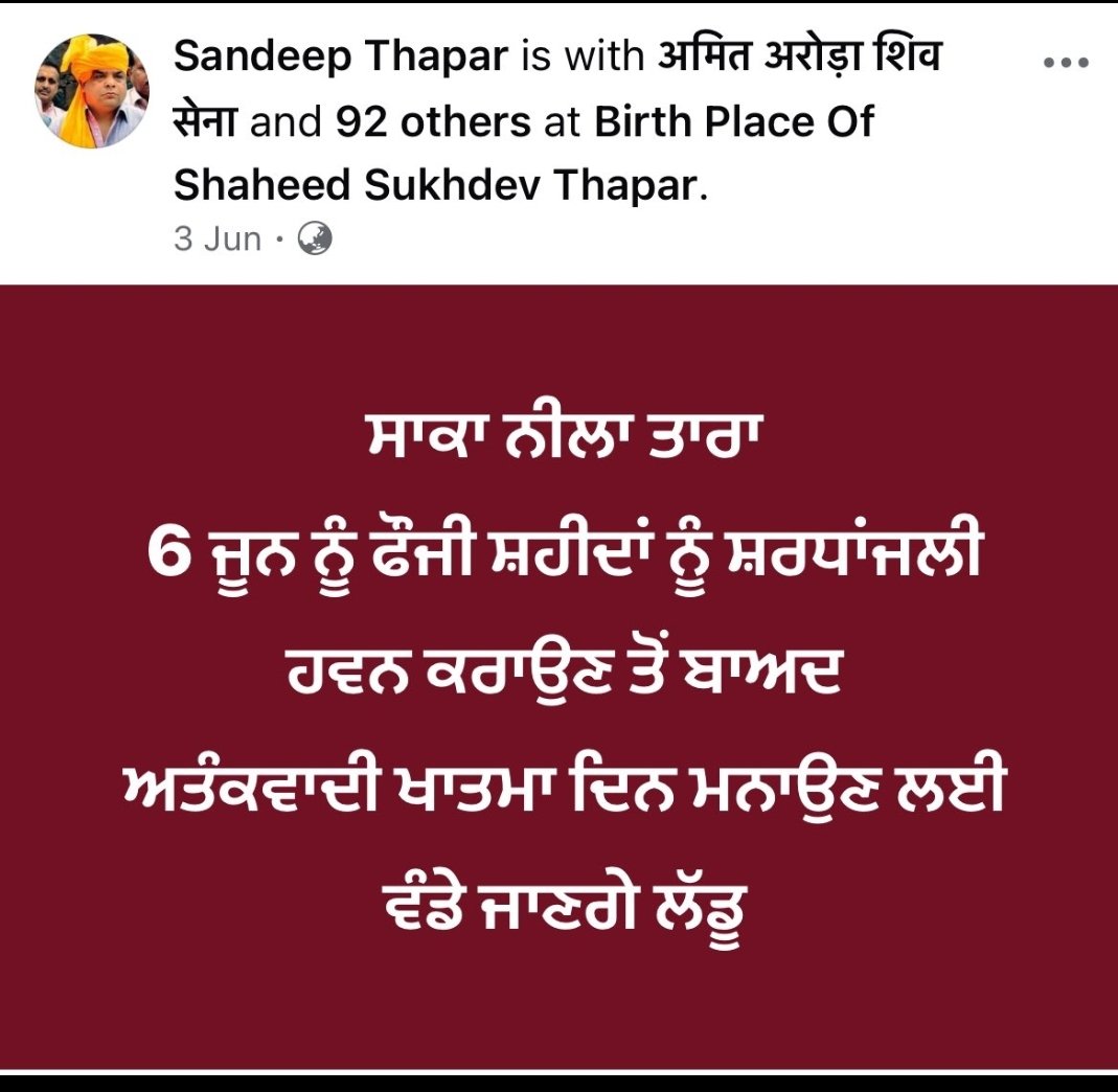 vikramsahney's tweet image. We strongly condemn violence against any individual, but  #SandeepThapar should have used some restraint not to hurt sentiments .

Celebrating 6th june #bluestar and distributing Ladoos is playing with #Sikh sentiment . Just last year, he mocked destruction of Punjab when the…