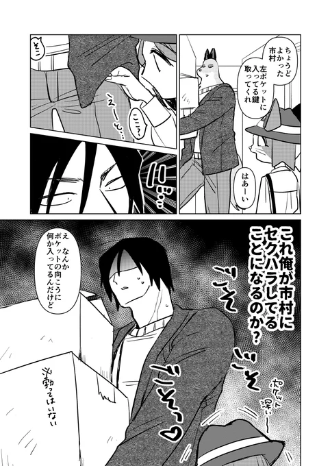 懸念 