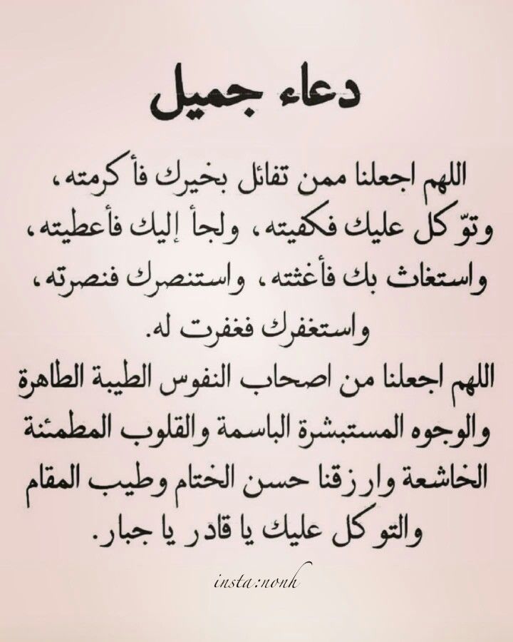 حنان (@hnan07170548) on Twitter photo 