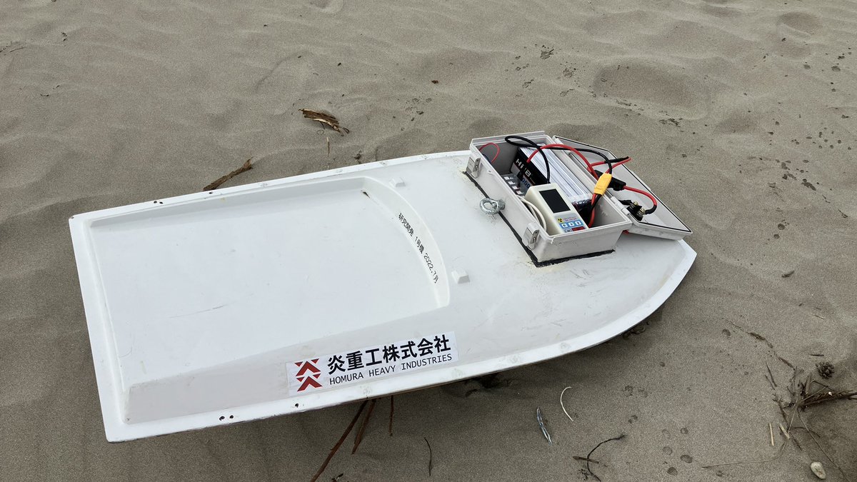 yosuke_furusawa's tweet photo. 先ほど、秋田県釜谷浜海水浴場の線量を計測したところ、、おおよそ0.05uSv/hでした。水上ドローンを使って、ちょっと沖の方へ行っても、ほぼ同じ結果でした。最大でも0.1uSv/h程度なので、日本の平均値とほぼ同じようです。 https://t.co/zkcW5fS1R2