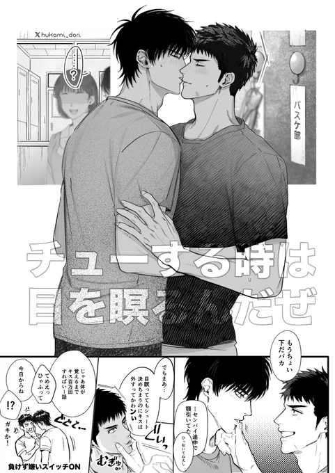 流三/탱댐 