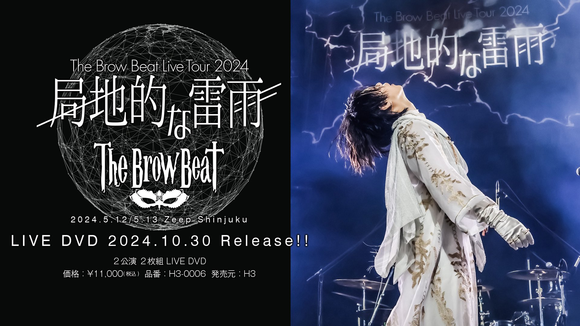 ランキング2024 The  X: on Official Beat Brow ミュージック