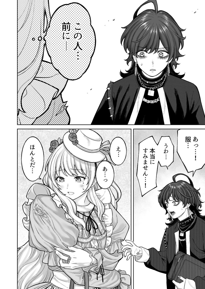③ 