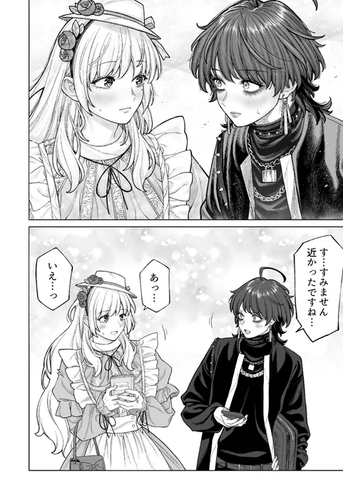 ⑤ 