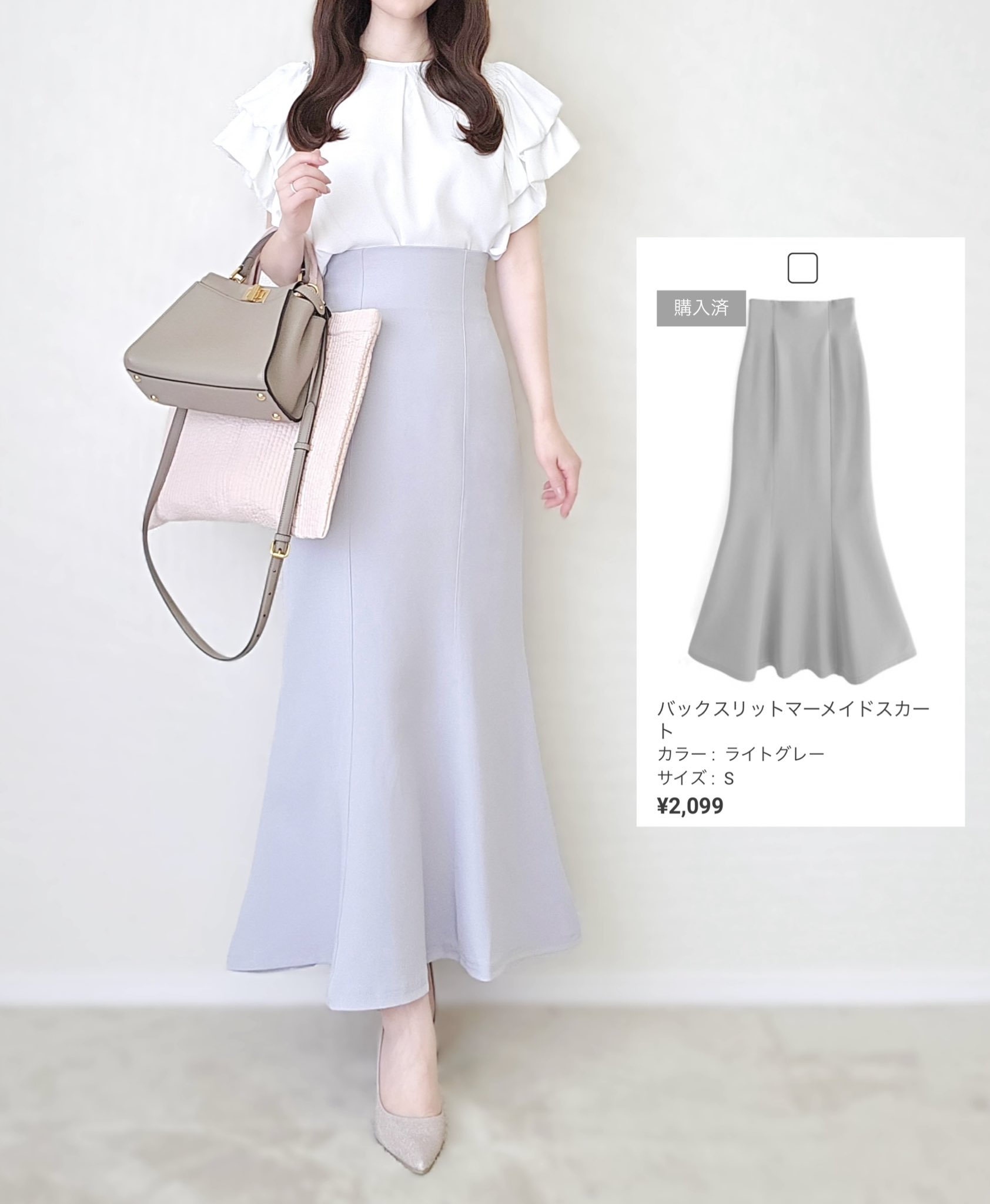 グレー マーメイドスカートサイズS GRL】グレー マーメイドスカート Sサイズ - メルカリ
