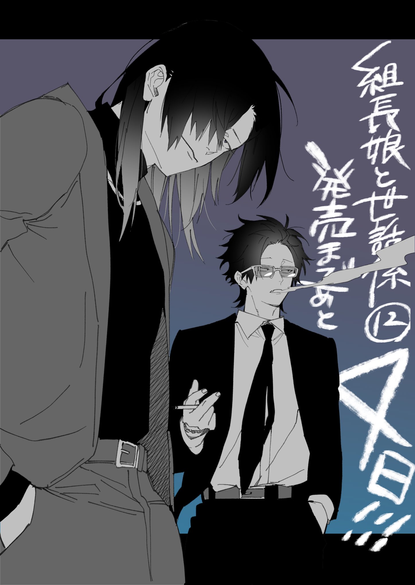 つきや on X: 