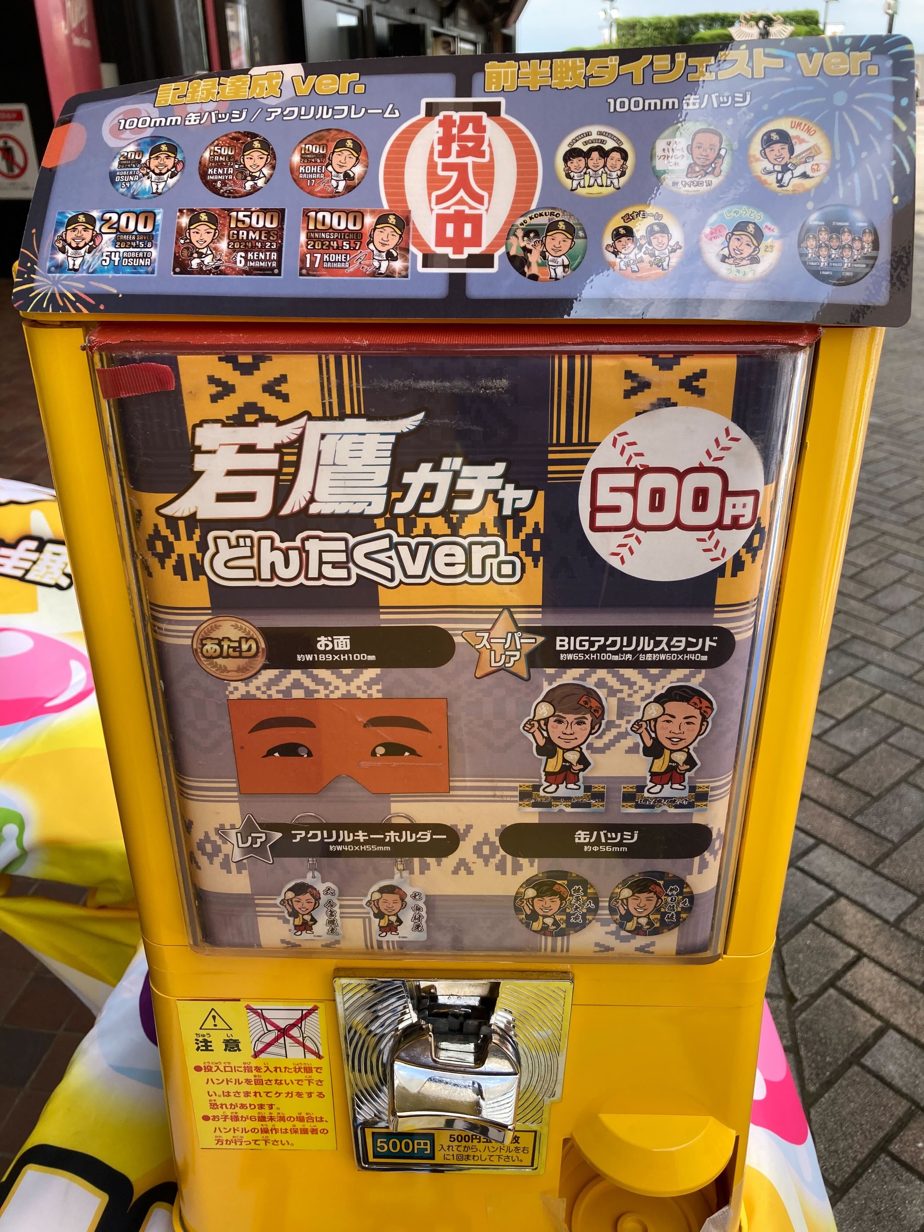 福岡ソフトバンクホークス公式グッズアカウント on X 福岡ソフトバンクホークス公式グッズアカウント on X