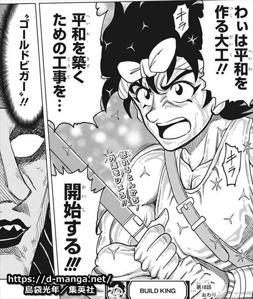 Mass_WKG's tweet photo. @acyox__x https://t.co/bgwpUwyHk7