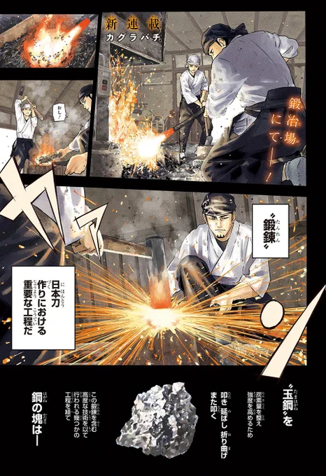 (1/13) 