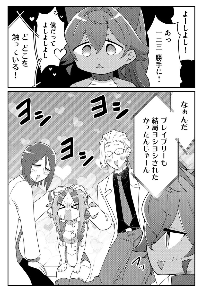 (2/2) 