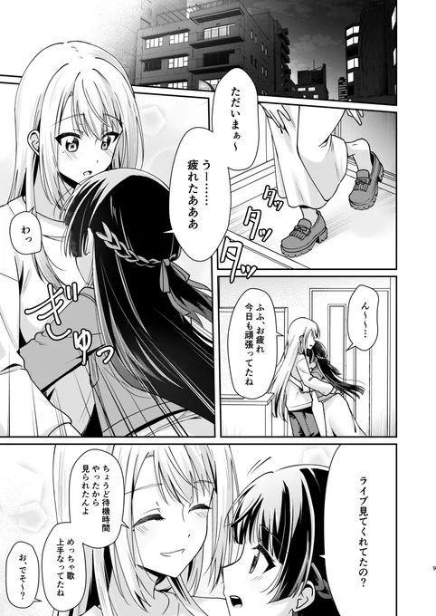 サンプル:2/2
▼pixiv
作品ページ:https://t.co/dhGVIbNnR9 