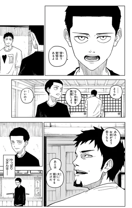 (6/13) 