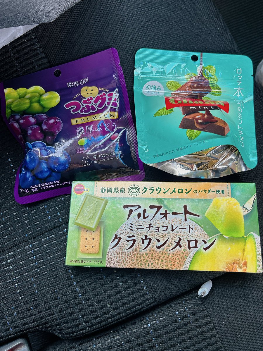 職場行ったら私の大好き上司が誕生日把握してくれててお菓子くれた🥰
他の人からもおめでとう言ってもらえて今日めっちゃいい日🥳💕