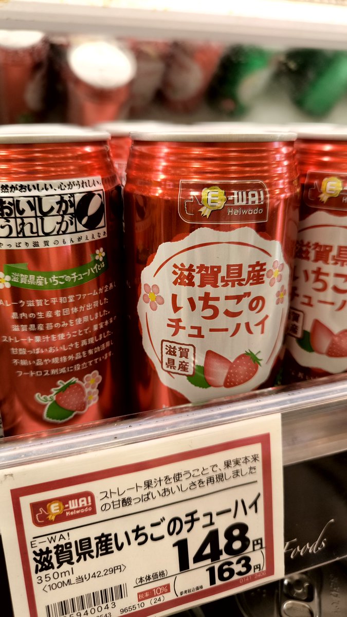 hirokymaeda's tweet photo. ピンクの飲み物を探す私w https://t.co/Hj1Rv82OPH