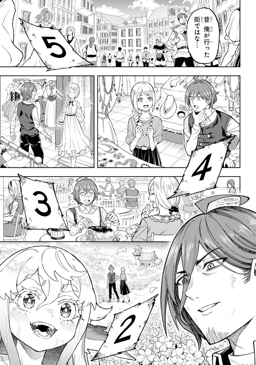 死刑囚の拘束具にされちゃった女の子の話(8/18) 