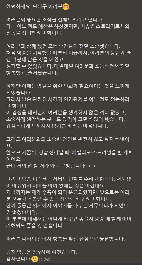 ning9ni's tweet photo. 그리 되었습니다~ https://t.co/5PKK1yqiOS