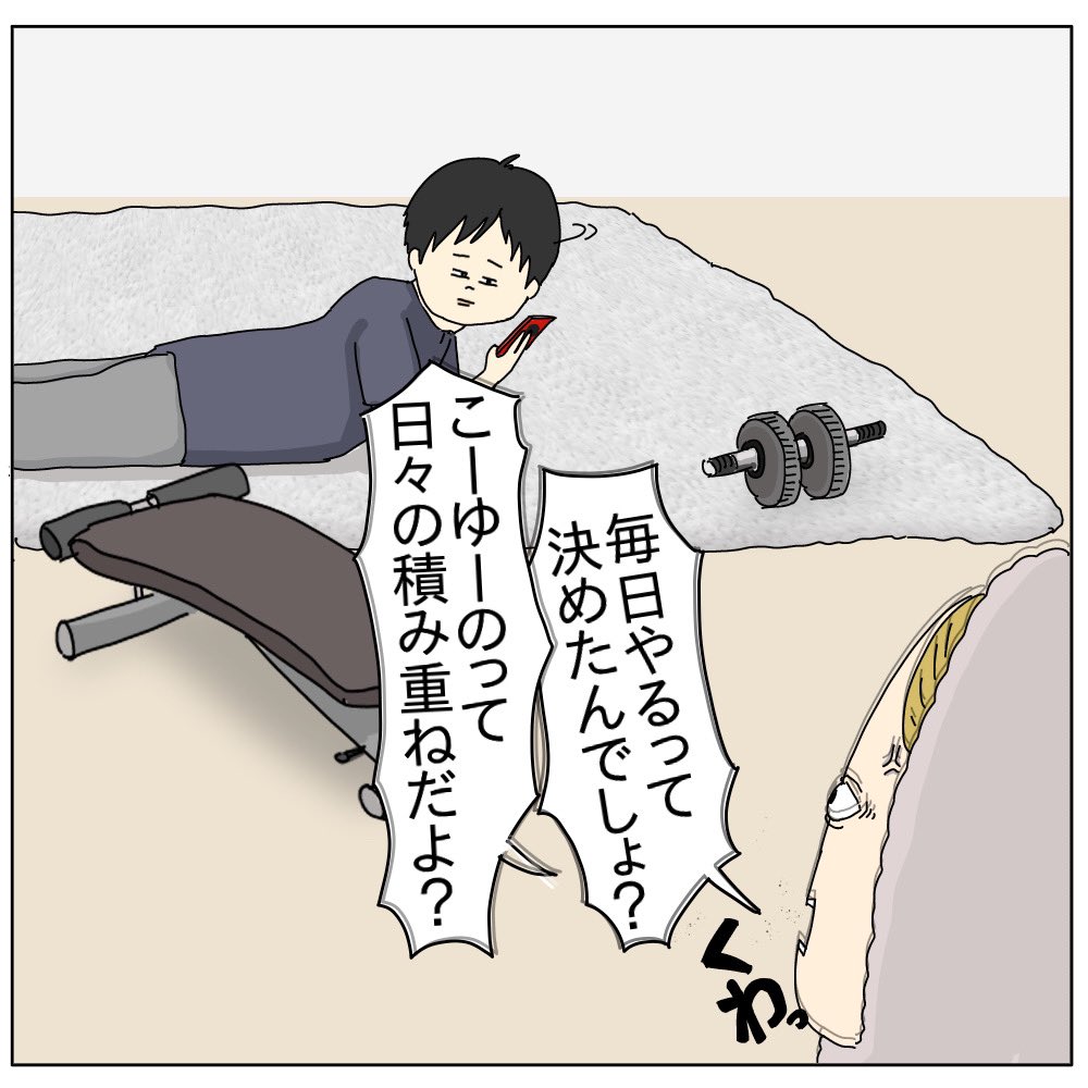 chaaaaaa_ban's tweet photo. ちゃんとした親感無理矢理出すといつも失敗する親（1/2）

#育児漫画 #育児絵日記 #漫画が読めるハッシュタグ https://t.co/9Oh3ojMvma