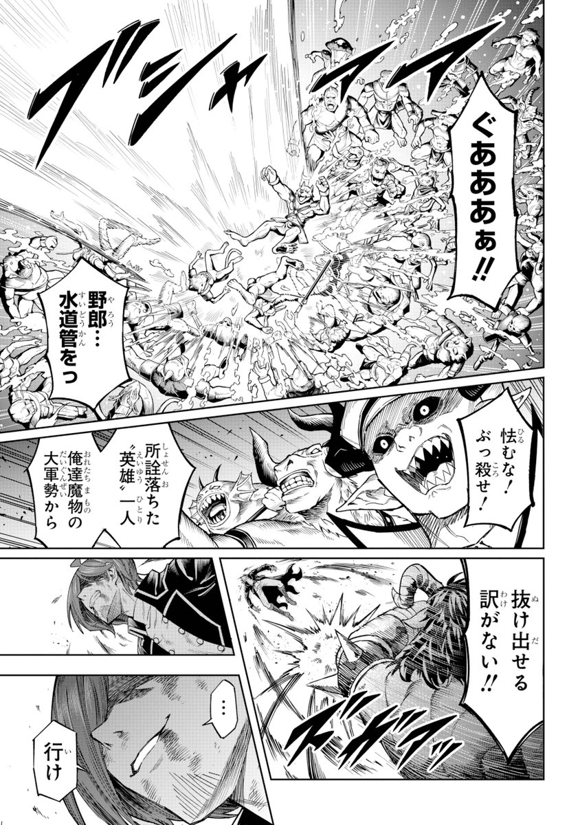 死刑囚の拘束具にされちゃった女の子の話(15/18) 