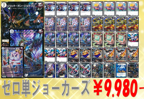 トイコンプアリオ八尾店 on X: トイコンプアリオ八尾店 on X: