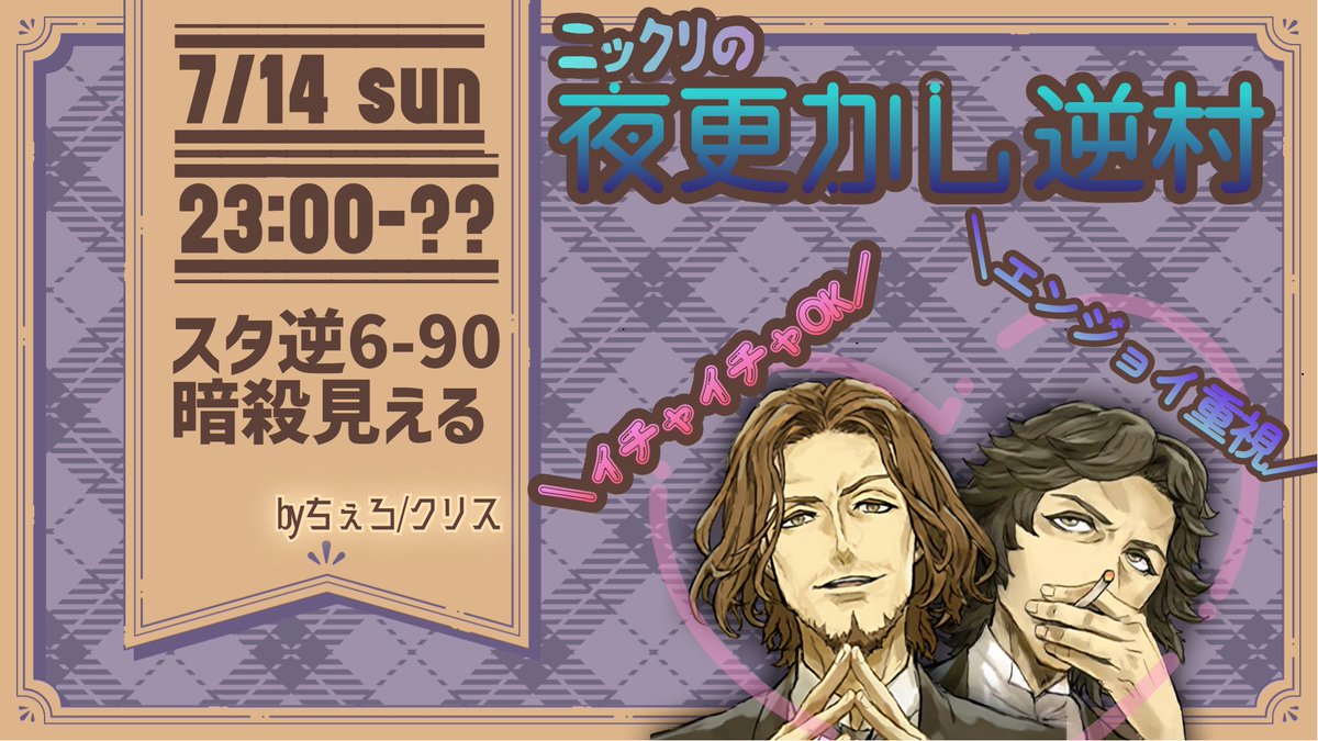 クリス (@46shi_ba) / Posts / X