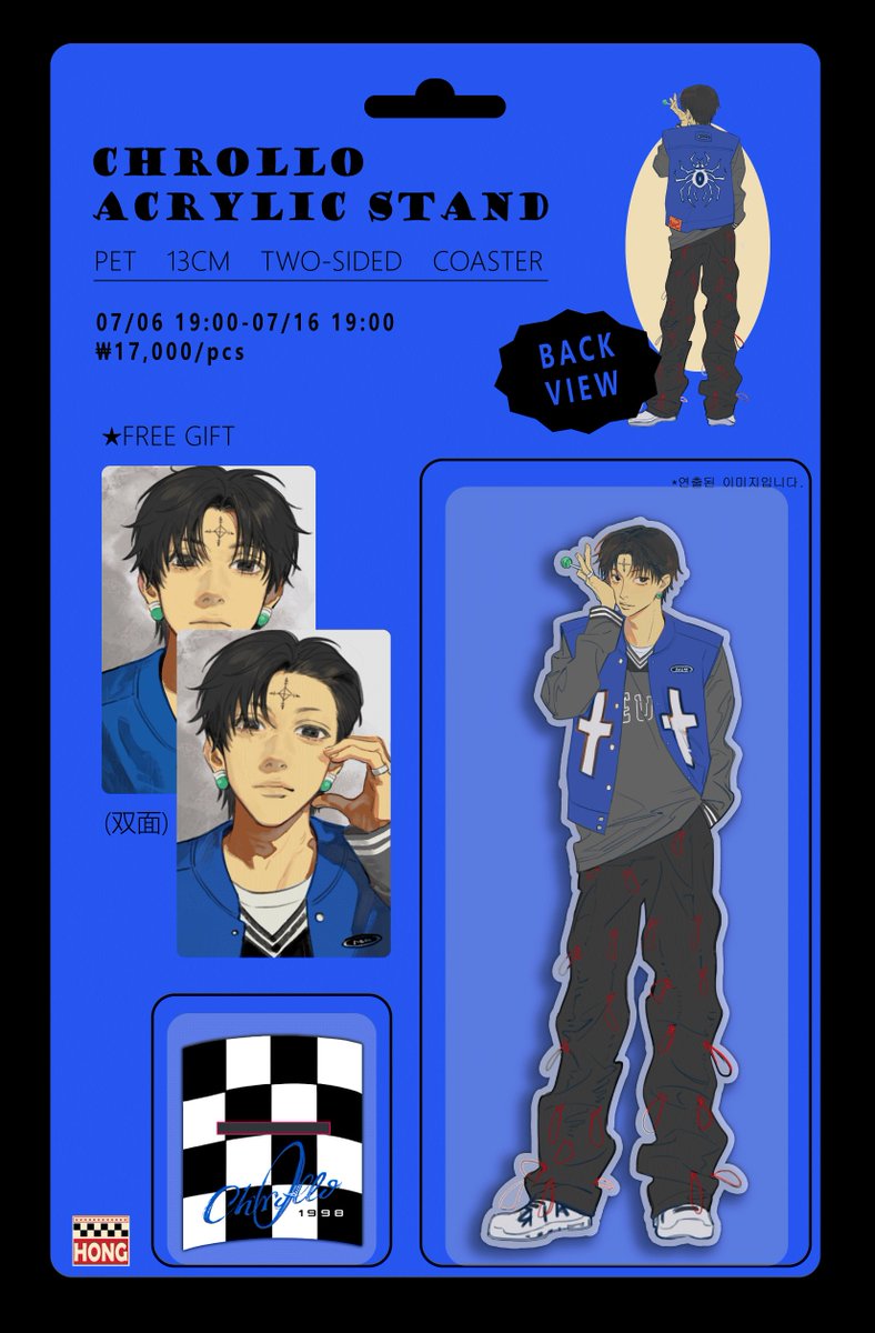 [新보이그룹PHANTOM-Hisoka&amp;Chrollo UNOFFICIAL MD]🃏

🗓️07/06 19:00 - 07/16 19:00

🔗 witchform.com/payform/?uuid=…

#RT 추첨을 통해 한 분께 커플 세트를 드립니다