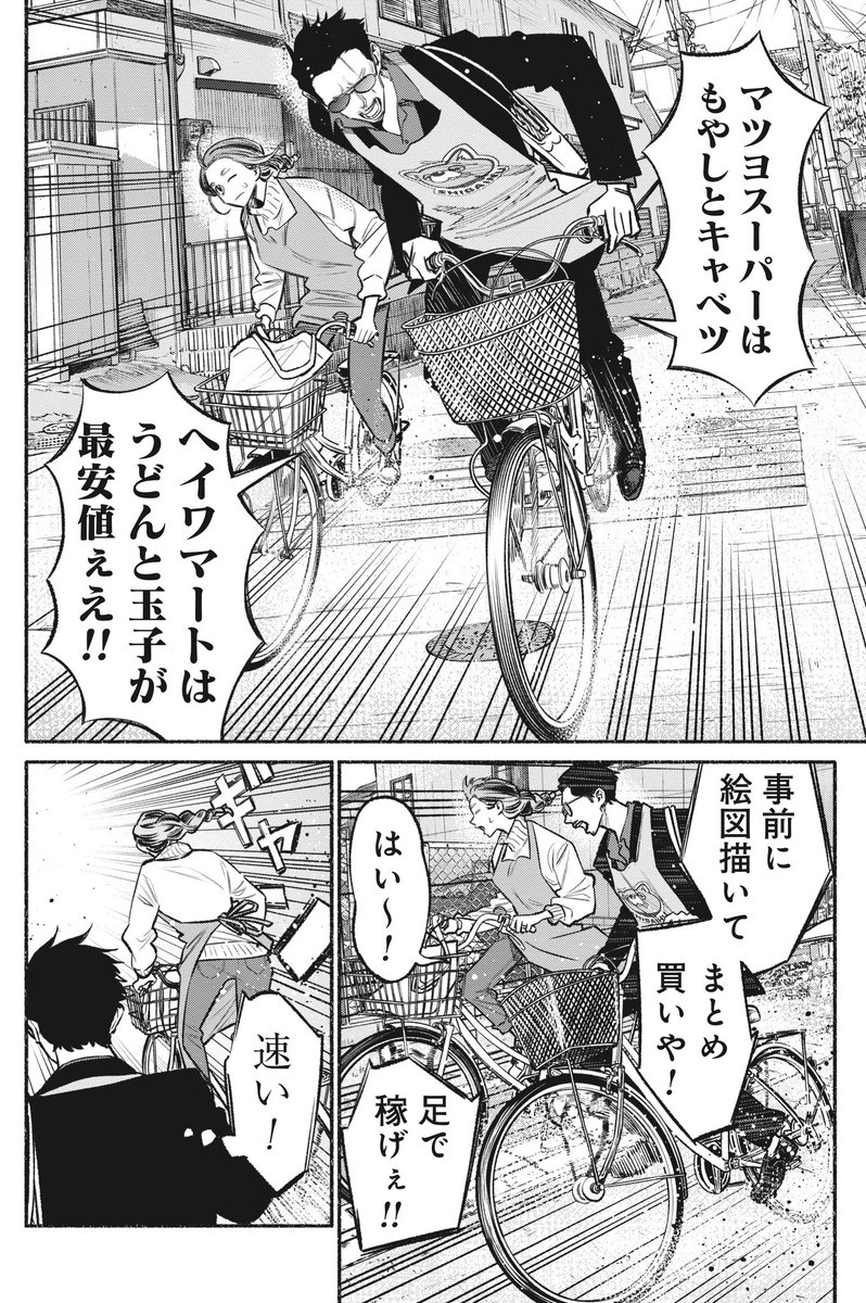 (1/4) 