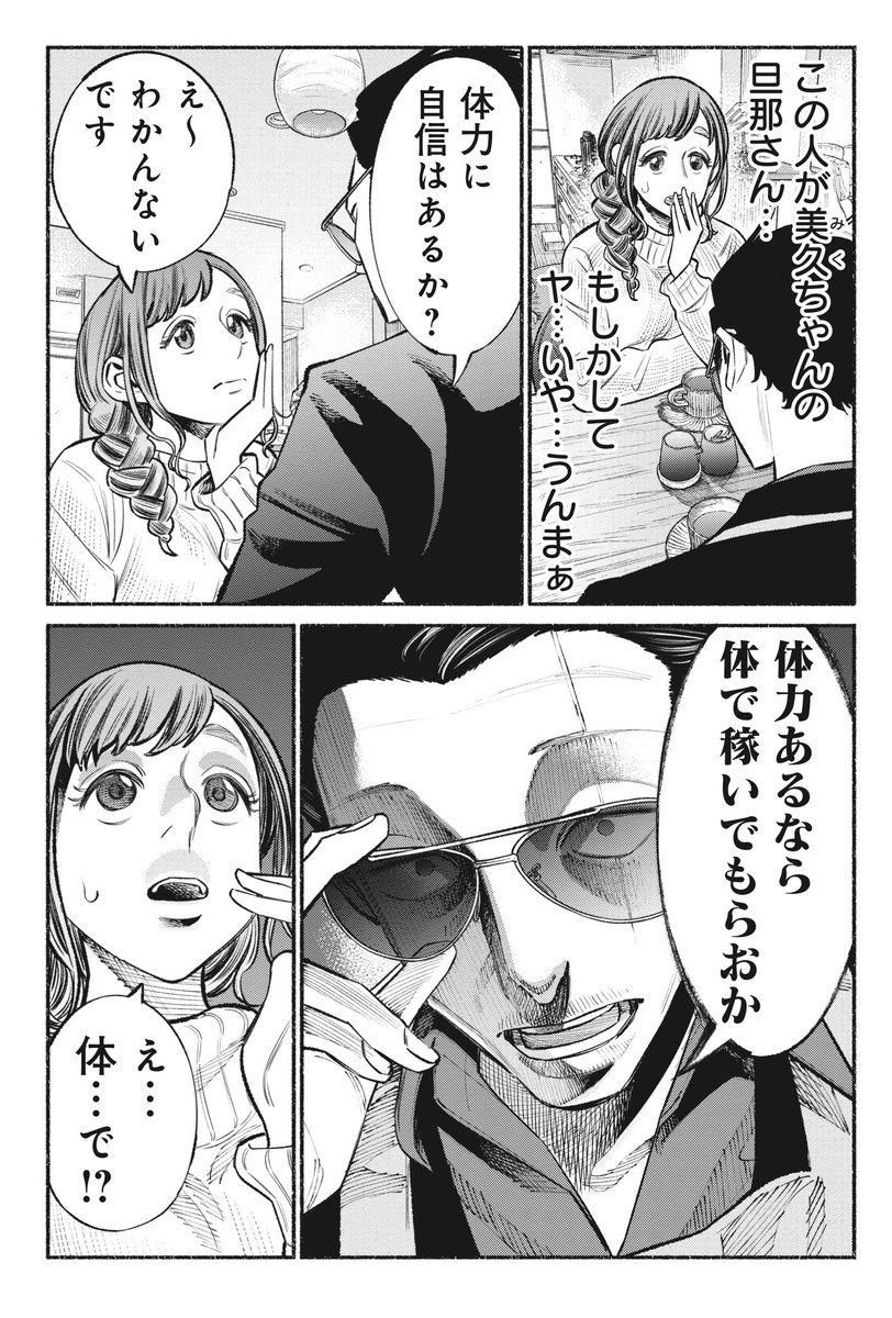 (1/4) 