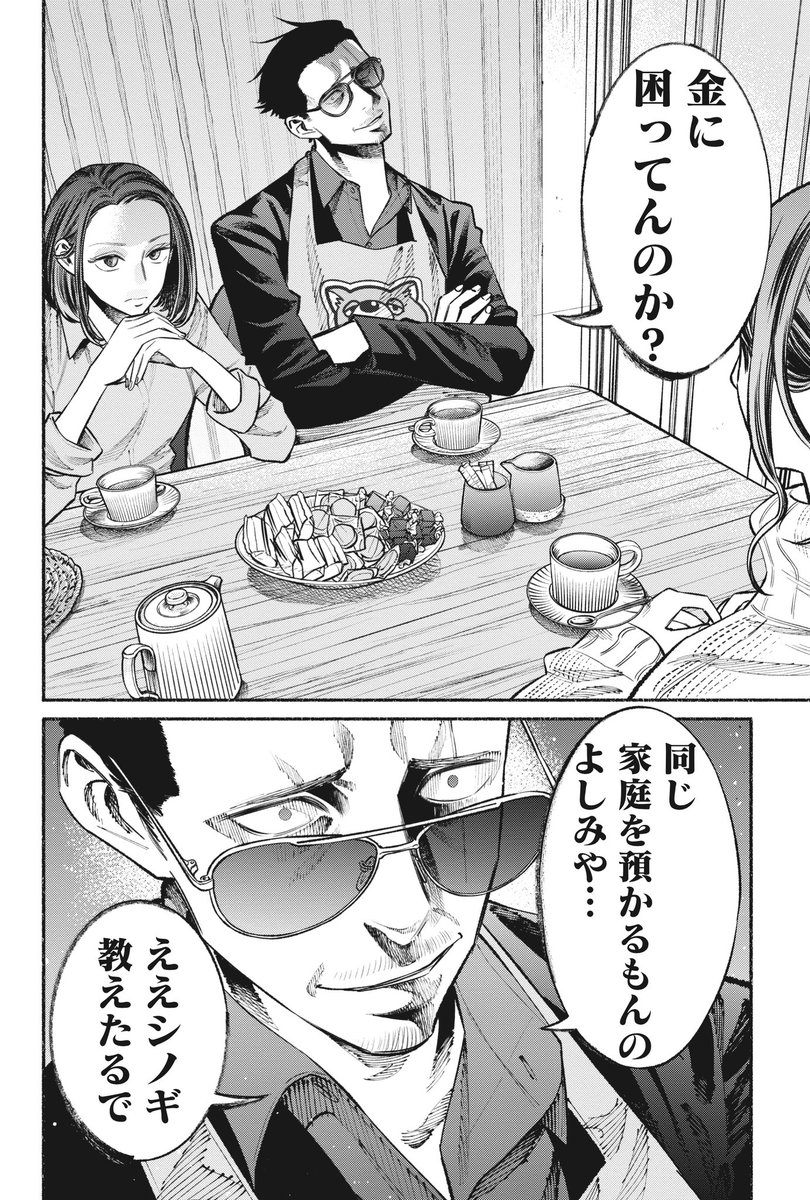 (1/4) 