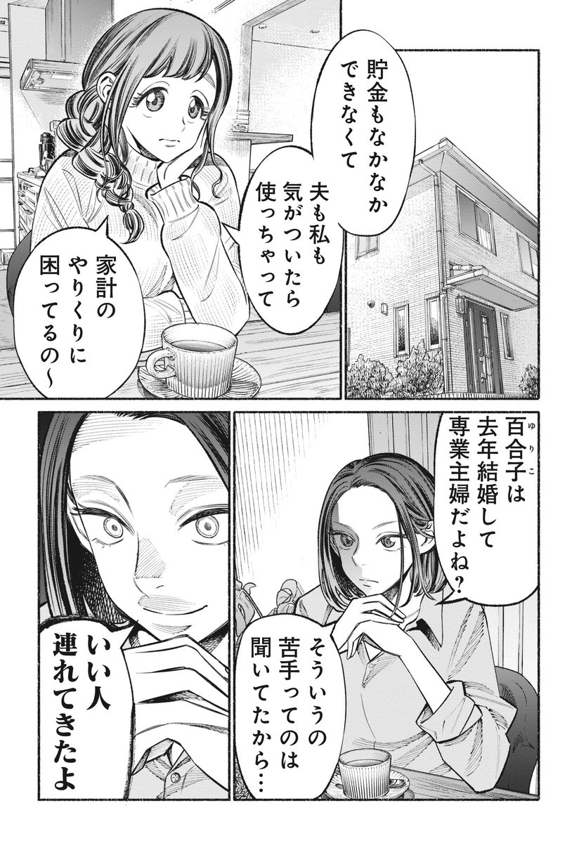 (1/4) 